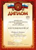 Петров Даниил 9л (РО-математика)